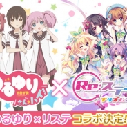 ポニーキャニオンとhotarubi、『Re:ステージ!プリズムステップ』×『ゆるゆり』コラボを18年1月に開催! 七森中☆ごらく部がゲーム内に登場
