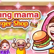 オフィス・クリエイト、『クッキングママ:バーガーショップ』をFacebookの「Instant Games」にて配信開始