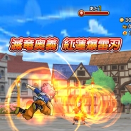 タイトー、新作パズルRPG『フェアリーテイル ~ブレイブサーガ~』Android版を配信開始。いまなら毎日ログイン時に星霊石を100個プレゼント