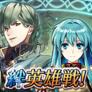 任天堂、『ファイアーエムブレム ヒーローズ』で「絆英雄戦 ~ヒーニアス&エイリーク~」がスペシャルマップに登場! ピックアップ召喚も開催