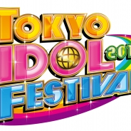 ブランジスタゲーム、『神の手』第6弾企画としてアイドルイベント「東京アイドルフェスティバル2016」とのコラボ企画を実施