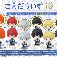 タカラトミー、『あんスタ』『刀剣乱舞』『キンプリ』をモチーフとした「こえだらいず」新商品の予約受付を開始!