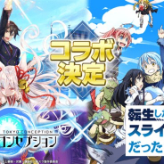 ユナイテッド、『東京コンセプション』でTVアニメ「転生したらスライムだった件」とのコラボ実施が決定! 実施時期は2019年4月下旬の予定