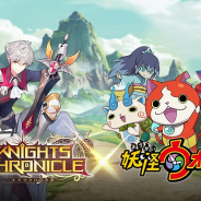 Netmarble、『ナイツクロニクル』で1周年記念大型アップデートを実施! 「妖怪ウォッチ」コラボ開催