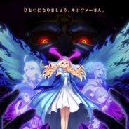 ミクシィ、アニメ『モンスターストライク』の新シリーズを10月5日から無料配信 新シリーズ「ルシファー ウェディングゲーム」を公開!!