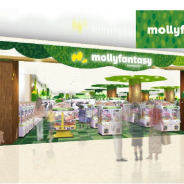 イオンファンタジー、「モーリーファンタジー 草加マルイ店」をグランドオープン…グループ外への出店を強化中