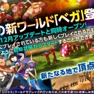ゲームオン、『HELLO HERO』で新要素「覚醒アビリティ」やダンジョンの階数が解放される大型アップデートを実施 新ワールド「ベガ」のオープンも決定