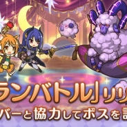 Cygames、『プリンセスコネクト!Re:Dive』で「クランバトルβ版」をリリース メンバーと協力して強大なモンスターに挑もう
