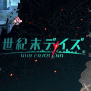 DeNAとスパイク・チュンソフト、『世紀末デイズ』のサービスを2019年8月19日をもって終了