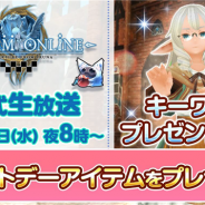 アソビモ、『トーラムオンライン』で公式生放送を3月18日20時より実施 限定クエスト「お菓子は強く美しく」を特集