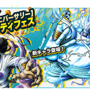 バンナム、『ONE PIECE バウンティラッシュ』で1.5周年を記念して新キャラ「CP0 ロブ・ルッチ」「雷神 エネル」が登場!