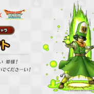スクエニ、『DQタクト』で「DQⅣ」イベントの新SPスカウトキャラ「クリフト」が11月17日より登場! イベントで「アンドレアル」も仲間に
