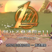 NCジャパン、『リネージュM』で1周年記念アップデートや各種キャンペーンなどの最新情報を公開