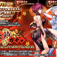 スクエニ、『スターオーシャン:アナムネシス』で『スターオーシャン3』より「華王妃ネル」「華王妃クレア」が参戦!