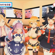 カバー、 VTuber配信システム「ホロライブ」が複数の3Dモデルによるリアルタイム配信に成功!