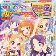 丸美屋、「アイカツ!ふりかけ」「アイカツ!カレー」のパッケージを刷新 「アイカツ!カード」には新ブランド「Dolly devil」を採用
