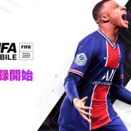 ネクソン、『EA SPORTS FIFA MOBILE』の事前登録開始! 40万人達成で特別仕様の日本人選手FWをプレゼント!
