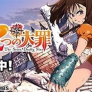 サイバーエージェント、『天下統一クロニクル』で大人気TVアニメ「七つの大罪」とのコラボ企画を開始 「メリオダス」ら人気キャラクターが登場!