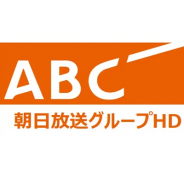 朝日放送GHD、コンテンツIP関連事業を再編 ABCアニメを孫会社から子会社に ライツと海外販社を統合