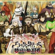 【おはようSGI】『ブラッククローバー』アプリ化発表、エイチーム新作ティザー公開、『モンスト』×「銀魂」コラボ近日開催、シリコンスタジオ決算説明会