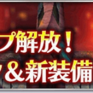 アソビモ、『オルクスオンライン』にて新ミッション「レーム西区強襲戦線」を開始 最高レアリティの新装備を手に入れよう