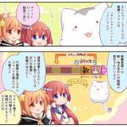 芳文社とアニプレックス、ドリコム、『きららファンタジア』のWEBマンガ「おしえて!きららファンタジア」の第12話を公開