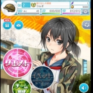 コムシード、本格タワーディフェンスゲーム『武装少女』の「Mobage」でのサービスを開始 リリース記念ログインボーナスを実施!