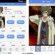 HEROZ、『嫁コレ』にアニメ『甲鉄城のカバネリ』の「生駒」、「無名」を追加 畠中祐さん、千本木彩花さんのサイン色紙を抽選でプレゼント