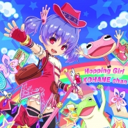 ディー・オー、『ホッピングガールこはねちゃん第2章~カエル王子の帰還~』の配信を開始 目標事前登録者数も達成!アイテムがもらえる‼︎