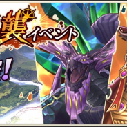 DeNA、『メギド72』で「第6回共襲イベント」を13日より開催! ピックアップ召喚に「サタナキア(バースト)」が登場