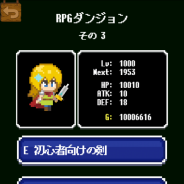 room6、探索系アクションRPG『とっとこダンジョン』で宝箱100%コンプリート者対象のプレゼントキャンペーンを開始