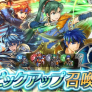 『ファイアーエムブレム ヒーローズ』でピックアップ召喚イベント「投票大戦」が開催 2017年の「英雄総選挙」で上位入賞した4人の英雄をピックアップ