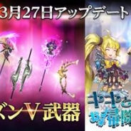 ネクソン、『HIT』で新機能「連鎖スキル」を備えたシーズンⅤ武器の追加や新イベント実装をはじめとするアップデートを実施!