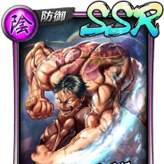 セガ、『龍が如く ONLINE』の「バキ」とのコラボカードを公開! 「刃牙」「独歩」「烈海王」「花山薫」