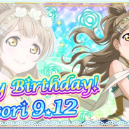 ブシロードとKLab、『ラブライブ!スクフェス』でμ’s 南ことりの誕生日記念CPを開催!! 限定BOX勧誘などを実施