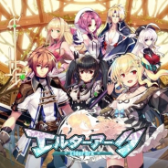 FUNYOURS JAPAN、新作『エルダーアーク』を6月下旬リリース予定! 公式TwitterでRTキャンペーンも開催