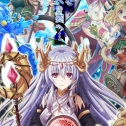 月島ファクトリー、iOS用ボードゲームRPG『アルカタイプ』の事前登録を開始…ボードゲーム版とも連携