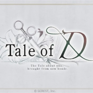 ジークレスト、『夢王国と眠れる100人の王子様』で三部作イベントシリーズ「Tale of D」の第1弾を開催 2人の王子の容姿と名前を公開