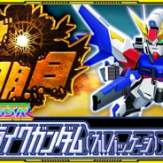 バンナム、『スーパーロボット大戦X-Ω』で『バディコン 完結編 -あの空に還る未来で-』が期間限定で参戦!