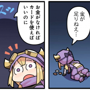 アニプレックス、『マギアレコード 魔法少女まどか☆マギカ外伝』公式サイトでWEBマンガ「マギア☆レポート2」第91話を公開
