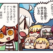 TYPE-MOON/FGO PROJECT、『Fate/Grand Order』のWEBマンガ「もっとマンガで分かる!Fate/Grand Order」の第64話を更新