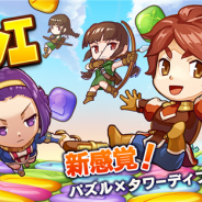 Wright Flyer Studios、事前登録を実施中の『パズクエ』の最新ムービーを公開 障害物を飛び越える「ジャンプパネル」など特殊パネルを紹介