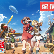 【Google Playランキング(2/19)】ダイの剣&竜の騎士そうび登場の『星ドラ』が16位→9位 新作『荒野のコトブキ飛行隊 大空のテイクオフガールズ!』初のトップ30入り