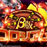 バンナム、『デジモンリンクス』で全国のユーザーと対戦可能な新機能「コロシアムβ版」を開始 デュエルポイントを獲得してランクを上げよう