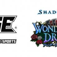 CyberZ、esports大会「RAGE Shadowverse Wonderland Dreams」予選大会概要を発表 誰でも参加可能な各種サイドイベントの開催も決定