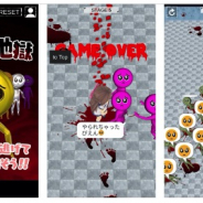 グッドラックスリー、カジュアルゲーム『無限!ぴえん地獄』を配信開始! 迫りくる「ぴえん」を回避してゴールを目指せ