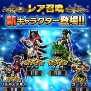 スクエニ、『FFブレイブエクスヴィアス』で「イーゴ」「ナギ」ら新キャラ4体を追加 レイドイベント「オーダーズと魔導の遺跡」を開催