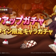 Netmarbleの『七つの大罪 ~光と闇の交戦』がApp Store売上ランキングで12位に浮上 新キャラ登場の「バレンタイン限定キャラガチャ」開催で