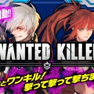 H2インタラクティブ、爽快シューティングゲーム『WANTED KILLER』の配信を開始 オープンを記念したイベントやガチャを実施