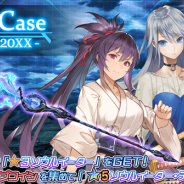 禹諾国際、『47 HEROINES』で1周年イベント「RareCase‐Jun.4,20XX-」を開催 「★5ヒロイン確定ガチャ」も実施中